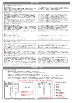 白 紙 - 関内ホール