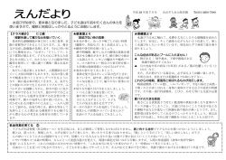 水遊びが始まり、夏本番となりました。子ども達は午前中たくさんの体力を
