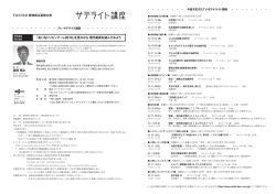 「あいちトリエンナーレ 2010」を見ながら 現代美術を読んでみよう