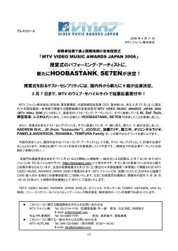HOOBASTANK、SE7ENのパフォーマンスが決定！