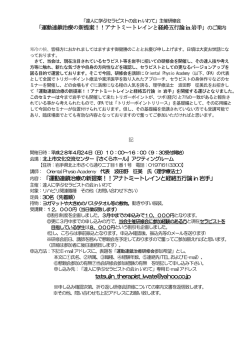 東洋の敷物