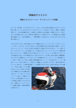 ストーリー - 後藤昌代