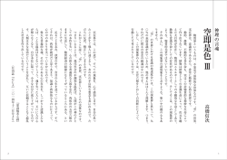PDFファイルを開く