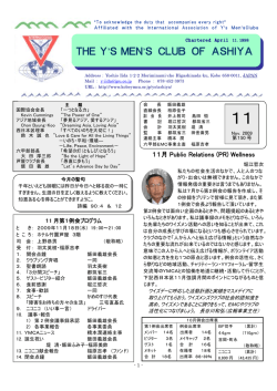 2009/11 - 神戸YMCA