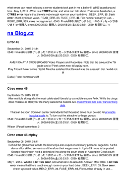Ctree error 46 ctplay