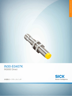 IN3000 Direct IN30-E0407K, オンラインデータシート