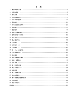 本誌 - 森の実出版