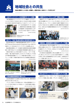 PDF形式 827Kバイト