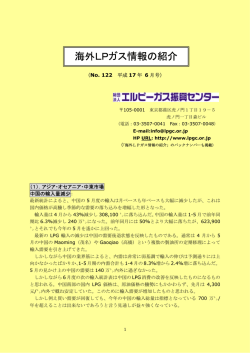 No.122 平成17年6月号