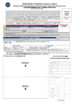 FOR PAG-IBIG HOUSING LOAN AMORTIZATION