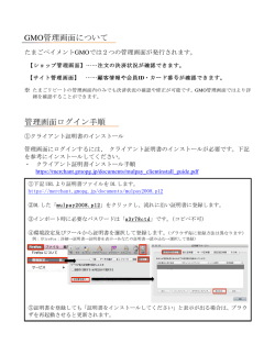 こちらからダウンロードできます