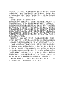 みなさん、こんにちは。先月お酒を飲み過ぎてしまったという方は いません