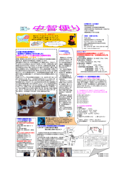 2007年 謹賀新年 明けましておめでとうございます。 旧年中は大変