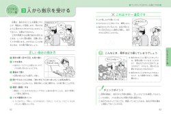 拡大画面［PDF］が表示されます