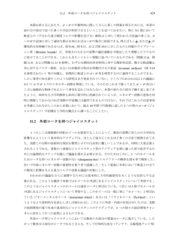 11.2 - DTI