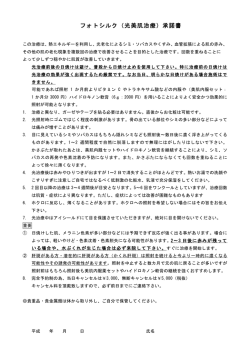 こちら