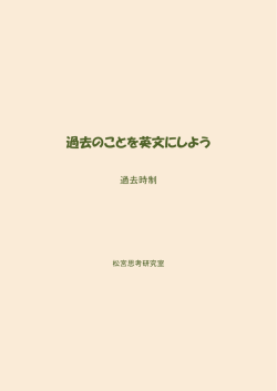 こちらはお送りする学習用テキストのサンプル（PDF)です