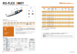 RO-FLEX3MDT