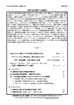 09 No.4