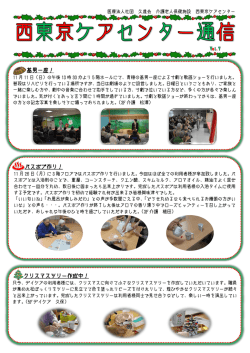 PDF版をダウンロード