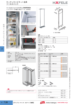 7.026 - E:kitchen+Home
