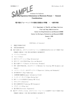 邦訳サンプルのご紹介