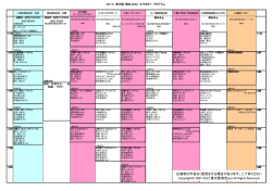 出演者は予告なく変更をする場合があります。 - 東大阪鴻池Jazz Official