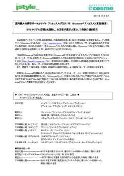 PDFファイルで表示