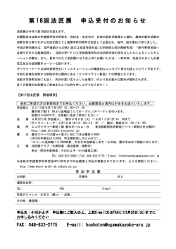 詳 細 - 法政大学建築同窓会