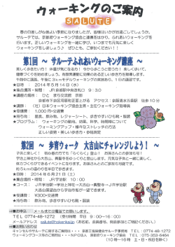 春の日差しが心地よい季節になりましたが