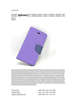 【月の】 iphone買取 おすすめ,ブーツ オイル おすすめ 国内出荷 安い処理中