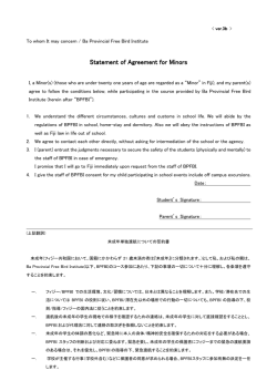 Statement of Agreement Statement of Agreement