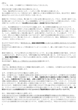 花井杯(優勝！)