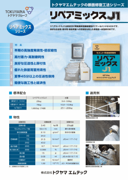 製品カタログ（PDF）