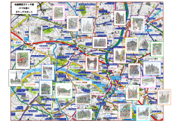 佐藤勝昭スケッチ展 パリを描く スケッチスポット セーヌ川