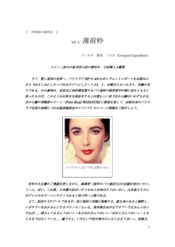 pdfのダウンロードはこちらから - 日仏経済交流会（パリクラブ）Paris Club