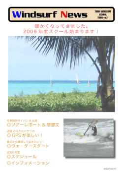 2006.vol.1