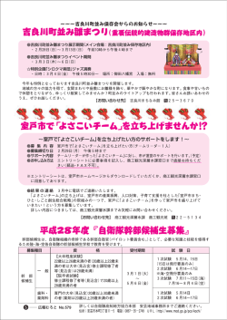 - 室戸市 ホームページ