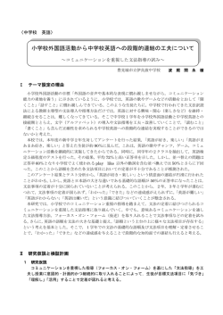 歌の単語を作成する方法