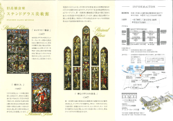Page 1 露 「カンタベリー物語」 勒Wi願喋 *瀬 14世紀にイギリスの詩人