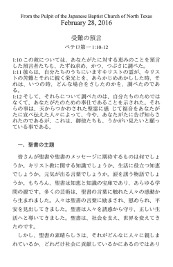 私たちは天使ではありません