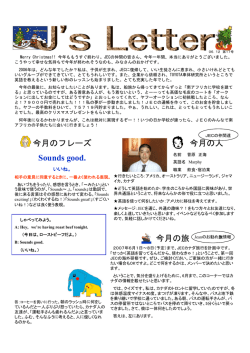 第17号(2006年12月)