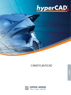 CAD integration: hyperMILL in hyperCAD-S