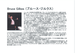 Page 1 ニューヨーク出身の元米空軍大佐、ブルース・ジルクス氏は