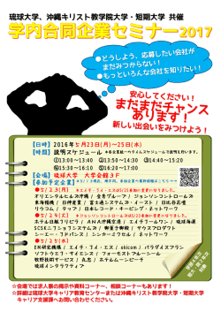 資料のPDFがダウンロードできます。