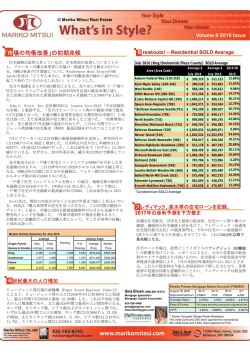 日本語版 - Mariko Mitsui