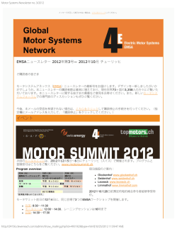 Motor Systems Newsletter no. 3/2012 - Energy Efficient End