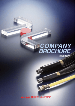 Untitled - 豊中ホット研究所