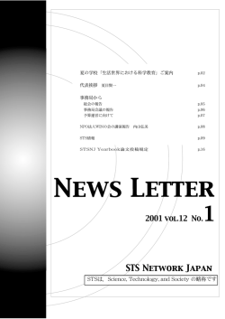 第42号 [pdf: 18 pages/ 446KB]