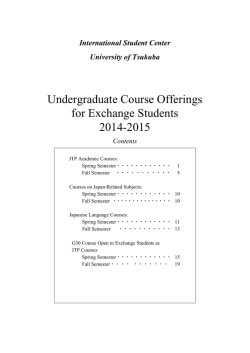 International Student Center University of Tsukuba